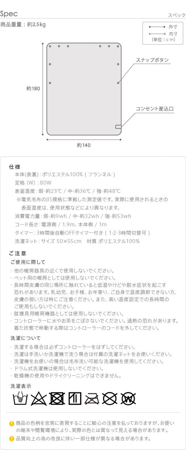 日本製 電気毛布 ブランケット 北欧 とろけるフランネル 着る電気毛布 curun クルン エルク柄 ノルディックスタイル 140×180cm ロングサイズ 着る毛布 電気ブランケット 電気ひざ掛け あったか(代引不可)