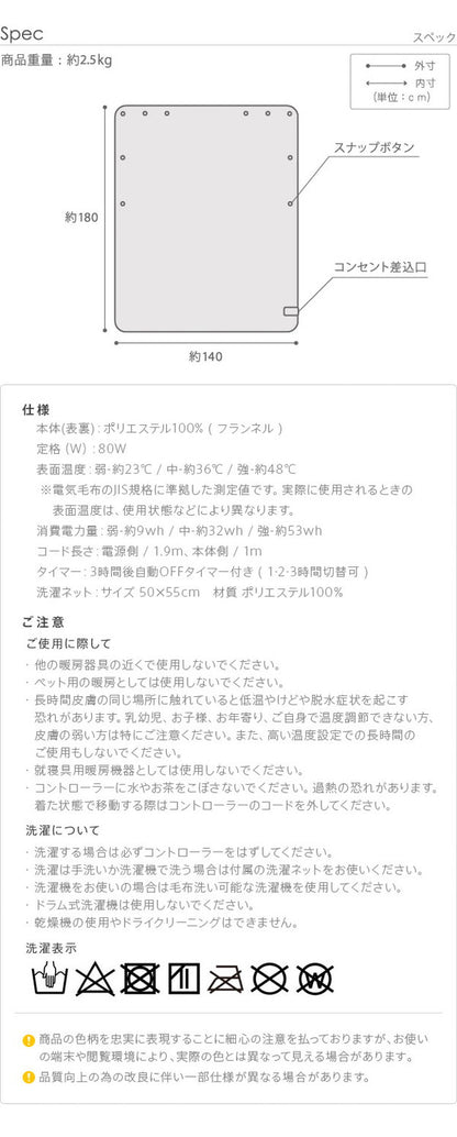 日本製 電気毛布 ブランケット 北欧 とろけるフランネル 着る電気毛布 curun クルン エルク柄 ノルディックスタイル 140×180cm ロングサイズ 着る毛布 電気ブランケット 電気ひざ掛け あったか(代引不可)