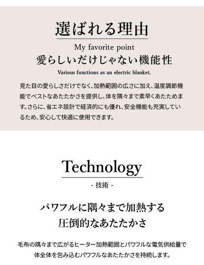 日本製 電気毛布 ブランケット 北欧 とろけるフランネル 着る電気毛布 curun クルン エルク柄 ノルディックスタイル 140×180cm ロングサイズ 着る毛布 電気ブランケット 電気ひざ掛け あったか(代引不可)