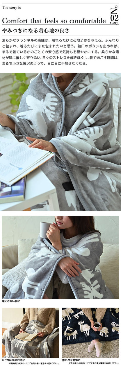 日本製 電気毛布 ブランケット 北欧 とろけるフランネル 着る電気毛布 curun クルン エルク柄 ノルディックスタイル 140×180cm ロングサイズ 着る毛布 電気ブランケット 電気ひざ掛け あったか(代引不可)