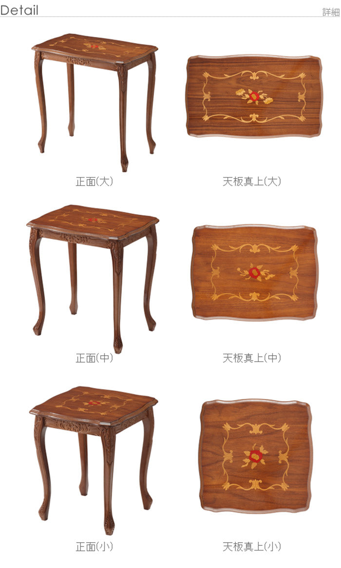 イタリア 家具 ヨーロピアン ヴェローナクラシック 猫脚象嵌ネストテーブル 猫脚 リビング ヨーロッパ家具 クラシック 輸入家具 アンティーク風 イタリア製 ブラウン おしゃれ 高級感 エレガント 木製(代引不可)