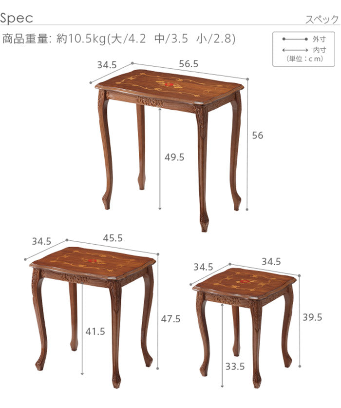 イタリア 家具 ヨーロピアン ヴェローナクラシック 猫脚象嵌ネストテーブル 猫脚 リビング ヨーロッパ家具 クラシック 輸入家具 アンティーク風 イタリア製 ブラウン おしゃれ 高級感 エレガント 木製(代引不可)