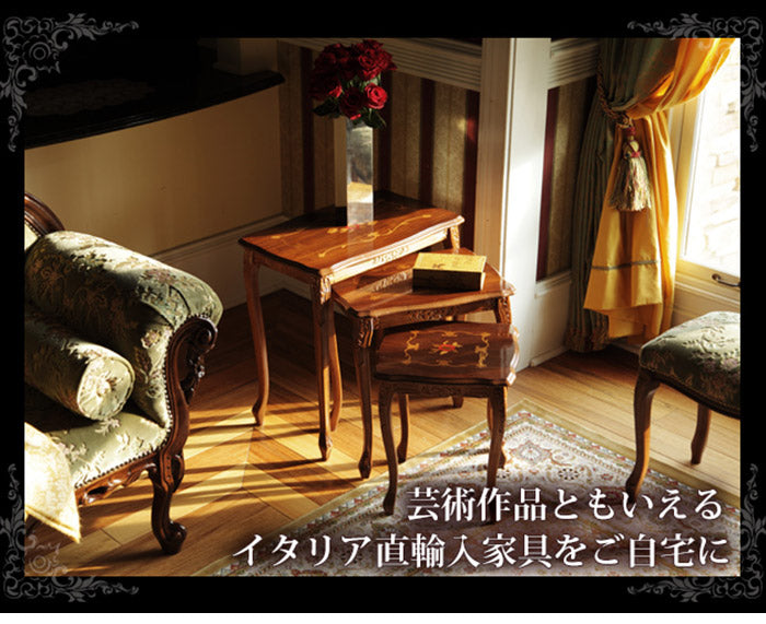 イタリア 家具 ヨーロピアン ヴェローナクラシック 猫脚象嵌ネストテーブル 猫脚 リビング ヨーロッパ家具 クラシック 輸入家具 アンティーク風 イタリア製 ブラウン おしゃれ 高級感 エレガント 木製(代引不可)