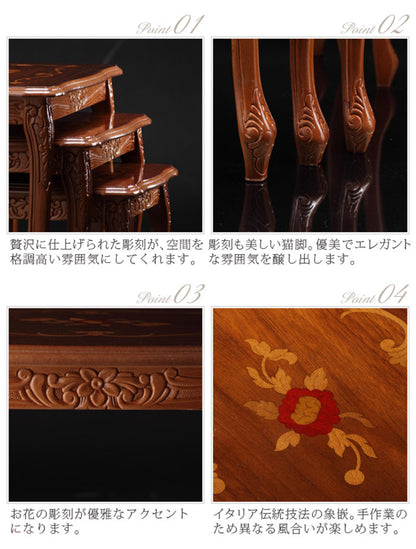 イタリア 家具 ヨーロピアン ヴェローナクラシック 猫脚象嵌ネストテーブル 猫脚 リビング ヨーロッパ家具 クラシック 輸入家具 アンティーク風 イタリア製 ブラウン おしゃれ 高級感 エレガント 木製(代引不可)