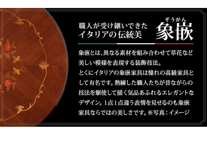 イタリア 家具 ヨーロピアン ヴェローナクラシック 猫脚象嵌ネストテーブル 猫脚 リビング ヨーロッパ家具 クラシック 輸入家具 アンティーク風 イタリア製 ブラウン おしゃれ 高級感 エレガント 木製(代引不可)