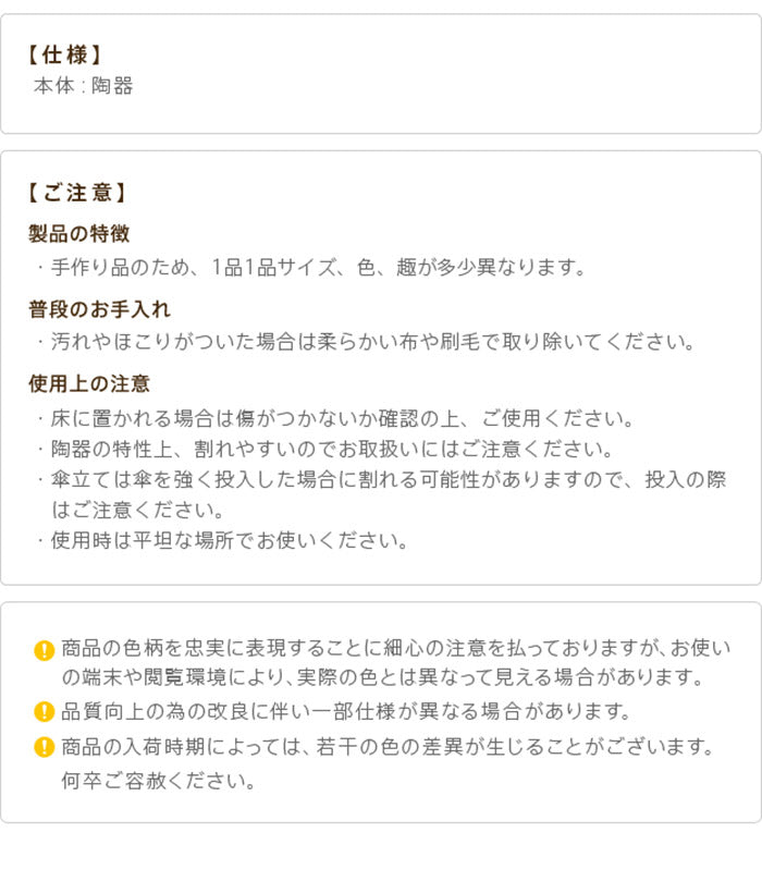 イタリア 家具 ヨーロピアン ヴェローナクラシック 陶製傘立て-ローズ 傘 玄関 ヨーロッパ家具 クラシック 輸入家具 アンティーク風 イタリア製 おしゃれ 高級感 エレガント リモート テレワーク 在宅(代引不可)