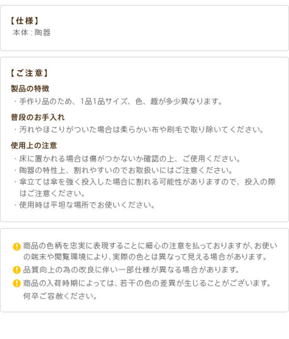 イタリア 家具 ヨーロピアン ヴェローナクラシック 陶製傘立て-ローズ 傘 玄関 ヨーロッパ家具 クラシック 輸入家具 アンティーク風 イタリア製 おしゃれ 高級感 エレガント リモート テレワーク 在宅(代引不可)