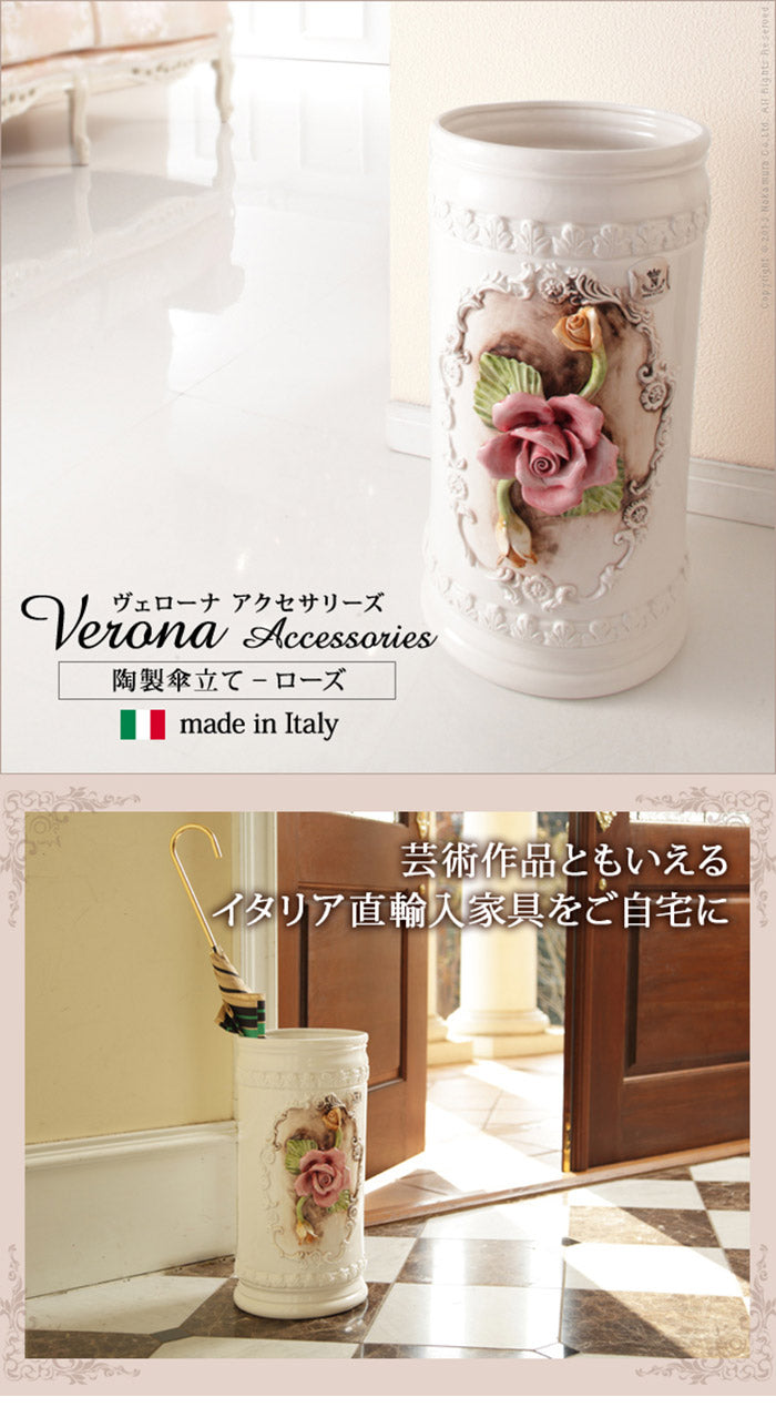 イタリア 家具 ヨーロピアン ヴェローナクラシック 陶製傘立て-ローズ 傘 玄関 ヨーロッパ家具 クラシック 輸入家具 アンティーク風 イタリア製 おしゃれ 高級感 エレガント リモート テレワーク 在宅(代引不可)