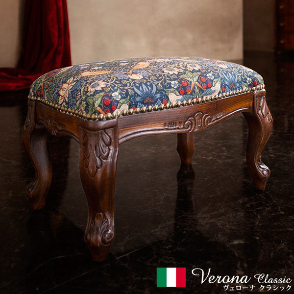 完成品 イタリア製 ヴェローナ クラシック BEST OF MORRIS フットスツール スツール オットマン イス チェア 背無し おしゃれ アンティーク 椅子(代引不可)