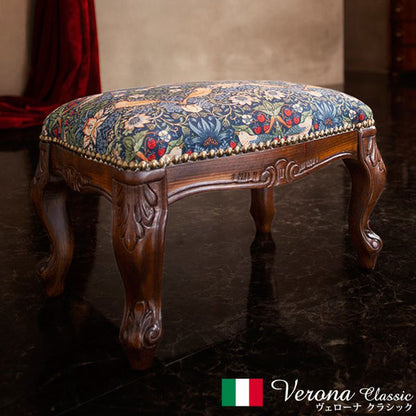 完成品 イタリア製 ヴェローナ クラシック BEST OF MORRIS フットスツール スツール オットマン イス チェア 背無し おしゃれ アンティーク 椅子(代引不可)
