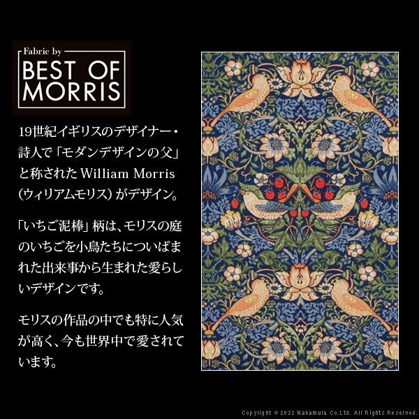 完成品 イタリア製 ヴェローナ クラシック BEST OF MORRIS フットスツール スツール オットマン イス チェア 背無し おしゃれ アンティーク 椅子(代引不可)