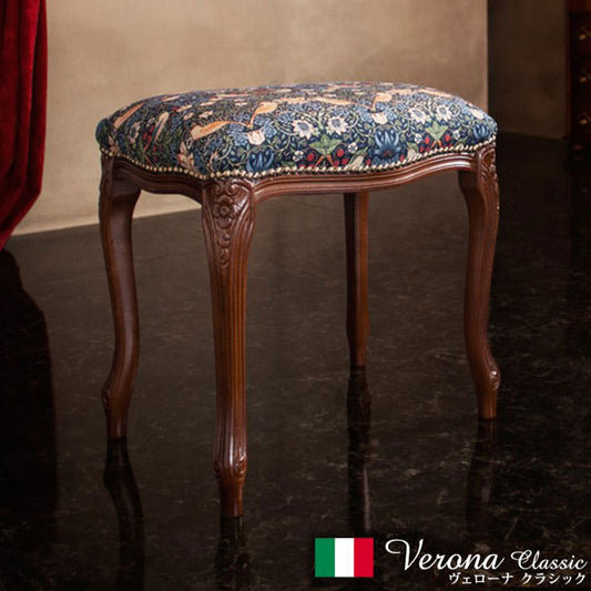 完成品 イタリア製 ヴェローナ クラシック BEST OF MORRIS スツール チェア おしゃれ 背無し アンティーク 北欧 おしゃれ 椅子 イス チェア チェアー(代引不可)