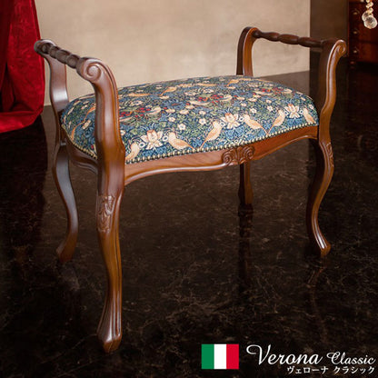 完成品 イタリア製 ヴェローナ クラシック BEST OF MORRIS 肘付き スツール アンティーク クラシック 背無し レトロ 北欧 おしゃれ チェア 椅子 イス(代引不可)