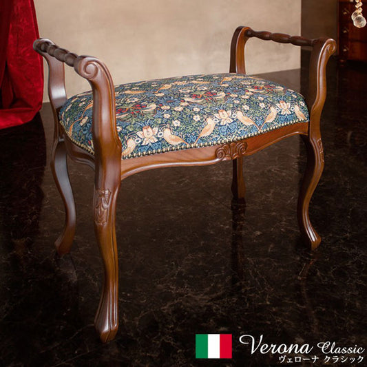 完成品 イタリア製 ヴェローナ クラシック BEST OF MORRIS 肘付き スツール アンティーク クラシック 背無し レトロ 北欧 おしゃれ チェア 椅子 イス(代引不可)