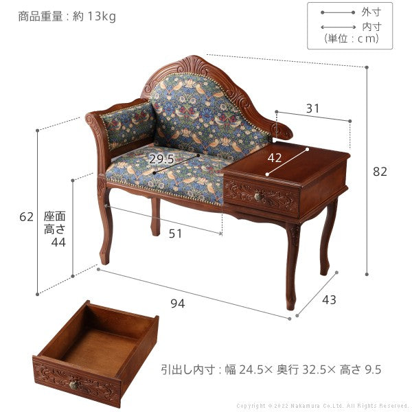 【5%OFF】完成品 イタリア製 ヴェローナ クラシック BEST OF MORRIS テレフォンベンチ 収納付き ベンチ おしゃれ アンティーク クラシック 北欧 チェア ソファ ベンチソファ(代引不可)