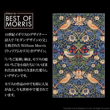 【5%OFF】完成品 イタリア製 ヴェローナ クラシック BEST OF MORRIS テレフォンベンチ 収納付き ベンチ おしゃれ アンティーク クラシック 北欧 チェア ソファ ベンチソファ(代引不可)