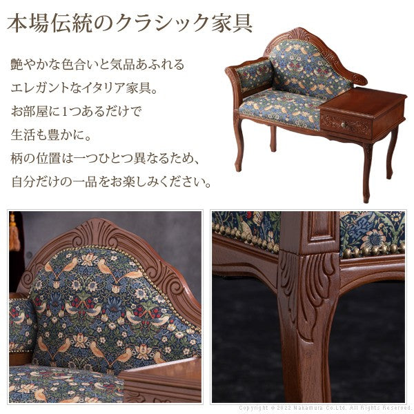 【5%OFF】完成品 イタリア製 ヴェローナ クラシック BEST OF MORRIS テレフォンベンチ 収納付き ベンチ おしゃれ アンティーク クラシック 北欧 チェア ソファ ベンチソファ(代引不可)