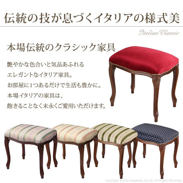 完成品 イタリア製 ヴェローナクラシック スツール 背無し チェア チェアー おしゃれ 木製 天然木 北欧 アンティーク クラシック コンパクト ローチェア(代引不可)