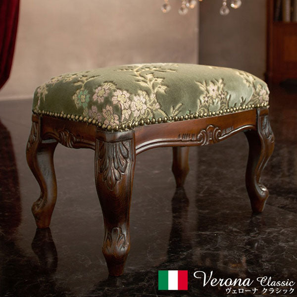 完成品 イタリア製 ヴェローナ クラシック フットスツール スツール 金華山 オットマン 天然木 背無し アンティーク イス 北欧 おしゃれ 収納 木製(代引不可)