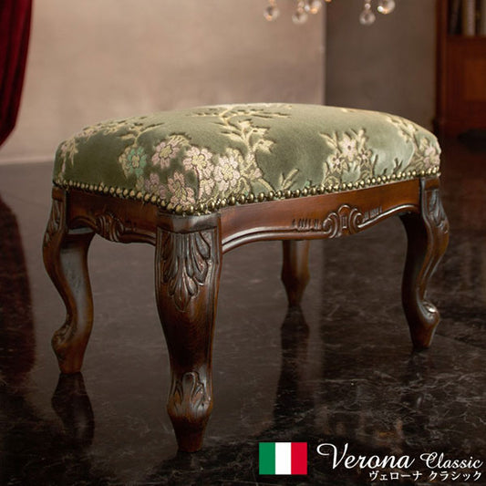 完成品 イタリア製 ヴェローナ クラシック フットスツール スツール 金華山 オットマン 天然木 背無し アンティーク イス 北欧 おしゃれ 収納 木製(代引不可)