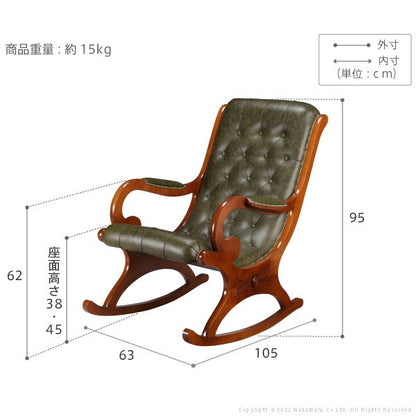 完成品 イタリア製 ヴェローナ クラシック ロッキングチェア 革張り チェア パーソナルチェア イス 高齢者 北欧 アンティーク おしゃれ レトロ 肘付き アーム付き(代引不可)