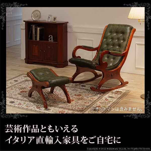 完成品 イタリア製 ヴェローナ クラシック ロッキングチェア 革張り チェア パーソナルチェア イス 高齢者 北欧 アンティーク おしゃれ レトロ 肘付き アーム付き(代引不可)
