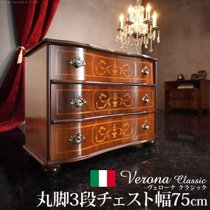 【5%OFF】完成品 イタリア製 ヴェローナ クラシック 丸脚 3段 チェスト 幅75 アンティーク 北欧 たんす タンス 三段 衣類収納 おしゃれ 木製 北欧 収納(代引不可)