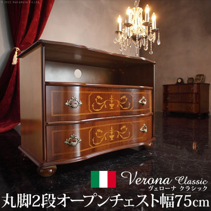 【5%OFF】完成品 イタリア製 ヴェローナ クラシック 丸脚 2段 オープンチェスト 幅75 アンティーク 北欧 たんす タンス 二段 衣類収納 おしゃれ 木製 北欧(代引不可)