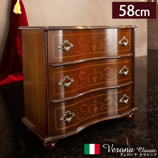 完成品 イタリア製 ヴェローナ クラシック 丸脚 3段 チェスト 幅58 アンティーク 北欧 たんす タンス 三段 衣類収納 おしゃれ 木製 北欧 収納(代引不可)