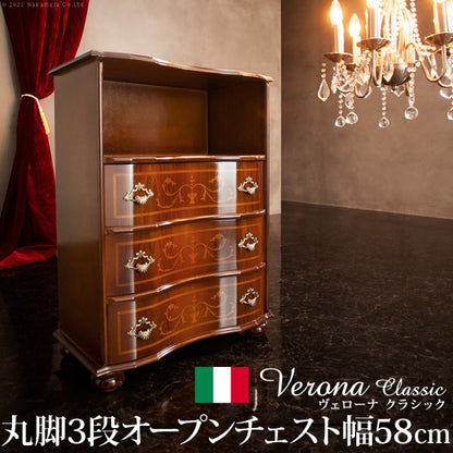 【3000円OFF】完成品 イタリア製 ヴェローナ クラシック 丸脚 3段 オープンチェスト 幅58 アンティーク 北欧 たんす タンス 三段 衣類収納 おしゃれ 木製 北欧(代引不可)