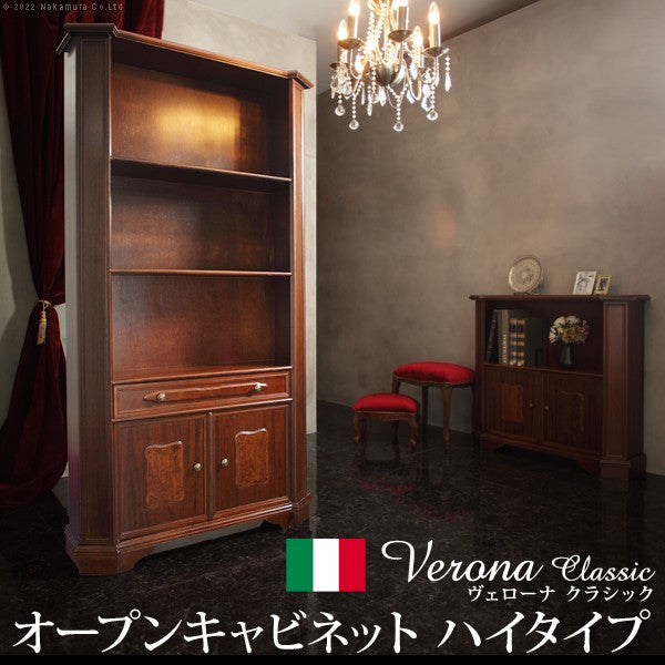 【5%OFF】完成品 イタリア製 ヴェローナクラシック オープンキャビネット 幅98 ハイタイプ オープンラック 扉付き 棚 収納棚 おしゃれ 木目調 天然木 収納 本棚 ブックラック(代引不可)