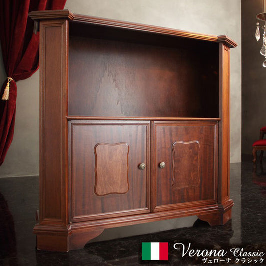 完成品 イタリア製 ヴェローナクラシック オープンキャビネット 幅98 ロータイプ オープンラック 扉付き 棚 収納棚 おしゃれ 木目調 天然木 収納 本棚 ブックラック(代引不可)