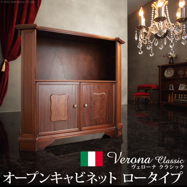 【5%OFF】完成品 イタリア製 ヴェローナクラシック オープンキャビネット 幅98 ロータイプ オープンラック 扉付き 棚 収納棚 おしゃれ 木目調 天然木 収納 本棚 ブックラック(代引不可)