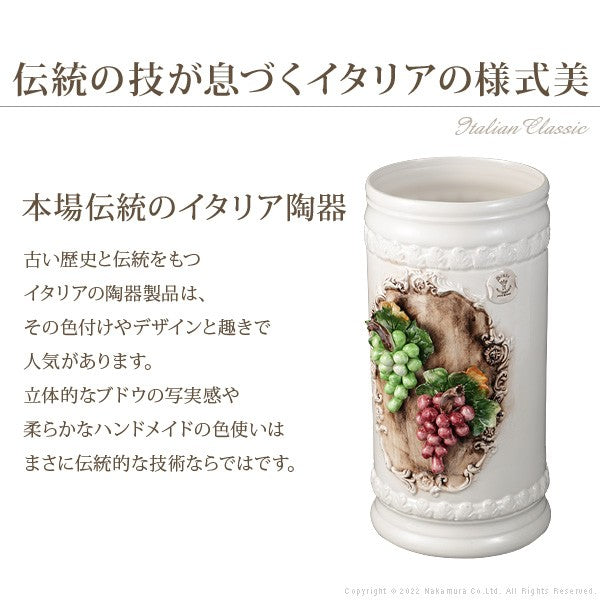 完成品 イタリア製 ヴェローナ アクセサリーズ 陶製 傘立て アンブレラスタンド ブドウ クラシック アンティーク おしゃれ 高級感 収納(代引不可)