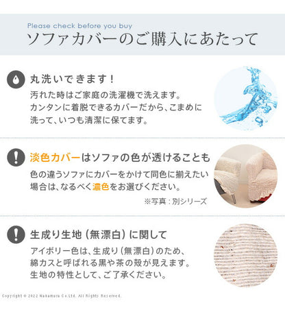 スペイン製 ストレッチフィット ソファカバー ポンパス 肘あり 1人掛け 肘掛け 一人掛け カバー ソファーカバー カバー アーム付き 無地 洗える カバーリング(代引不可)