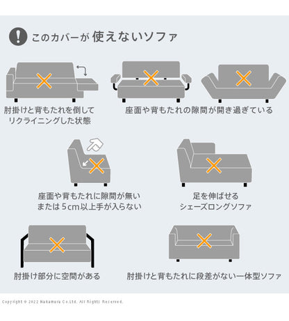 スペイン製 ストレッチフィット ソファカバー ポンパス 肘あり 1人掛け 肘掛け 一人掛け カバー ソファーカバー カバー アーム付き 無地 洗える カバーリング(代引不可)