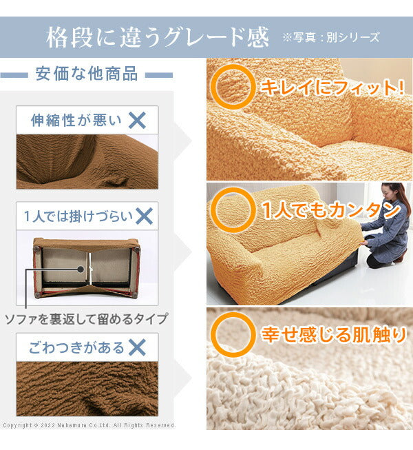 スペイン製 ストレッチフィット ソファカバー ポンパス 肘あり 1人掛け 肘掛け 一人掛け カバー ソファーカバー カバー アーム付き 無地 洗える カバーリング(代引不可)