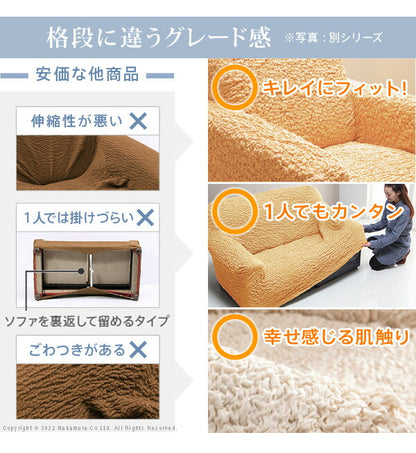 スペイン製 ストレッチフィット ソファカバー ポンパス 肘あり 1人掛け 肘掛け 一人掛け カバー ソファーカバー カバー アーム付き 無地 洗える カバーリング(代引不可)