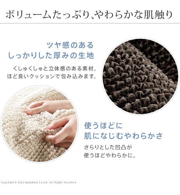 スペイン製 ストレッチフィット ソファカバー ポンパス 肘あり 2人掛け 肘掛け 二人掛け カバー ソファーカバー カバー アーム付き 無地 洗える カバーリング(代引不可)