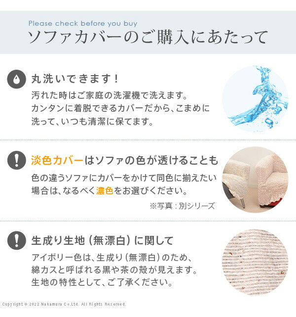 スペイン製 ストレッチフィット ソファカバー ポンパス 肘あり 2人掛け 肘掛け 二人掛け カバー ソファーカバー カバー アーム付き 無地 洗える カバーリング(代引不可)