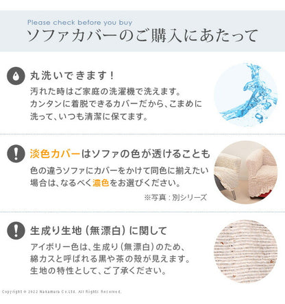 スペイン製 ストレッチフィット ソファカバー ポンパス 肘あり 2人掛け 肘掛け 二人掛け カバー ソファーカバー カバー アーム付き 無地 洗える カバーリング(代引不可)