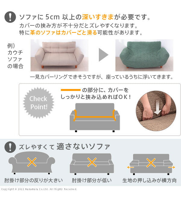 スペイン製 ストレッチフィット ソファカバー ポンパス 肘あり 2人掛け 肘掛け 二人掛け カバー ソファーカバー カバー アーム付き 無地 洗える カバーリング(代引不可)