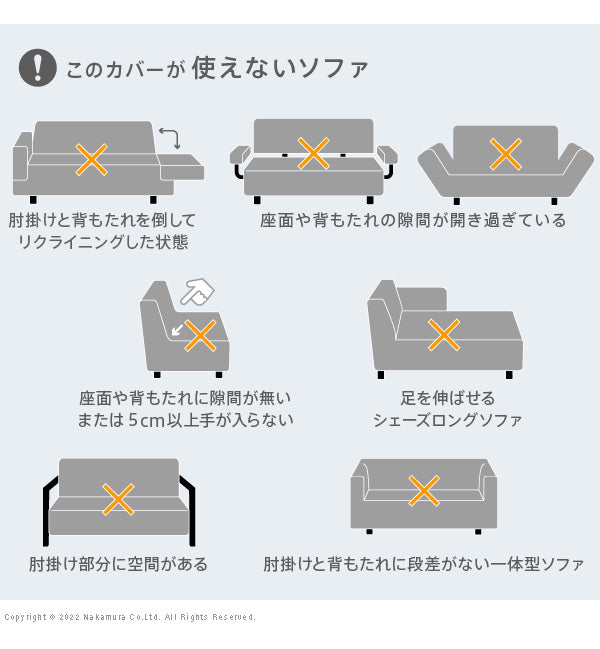 スペイン製 ストレッチフィット ソファカバー ポンパス 肘あり 2人掛け 肘掛け 二人掛け カバー ソファーカバー カバー アーム付き 無地 洗える カバーリング(代引不可)
