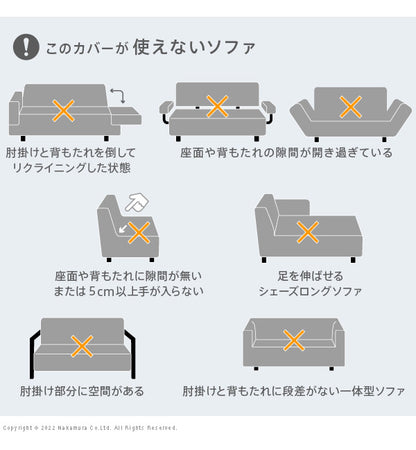 スペイン製 ストレッチフィット ソファカバー ポンパス 肘あり 2人掛け 肘掛け 二人掛け カバー ソファーカバー カバー アーム付き 無地 洗える カバーリング(代引不可)