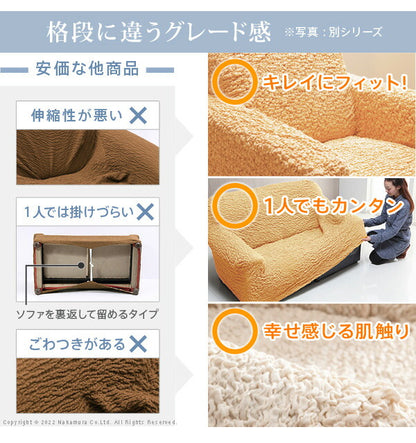 スペイン製 ストレッチフィット ソファカバー ポンパス 肘あり 2人掛け 肘掛け 二人掛け カバー ソファーカバー カバー アーム付き 無地 洗える カバーリング(代引不可)