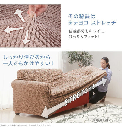 スペイン製 ストレッチフィット ソファカバー ポンパス 肘あり 3人掛け 肘掛け 三人掛け カバー ソファーカバー カバー アーム付き 無地 洗える カバーリング(代引不可)