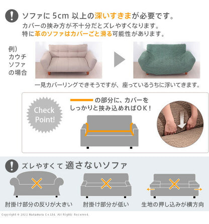 スペイン製 ストレッチフィット ソファカバー ポンパス 肘あり 3人掛け 肘掛け 三人掛け カバー ソファーカバー カバー アーム付き 無地 洗える カバーリング(代引不可)