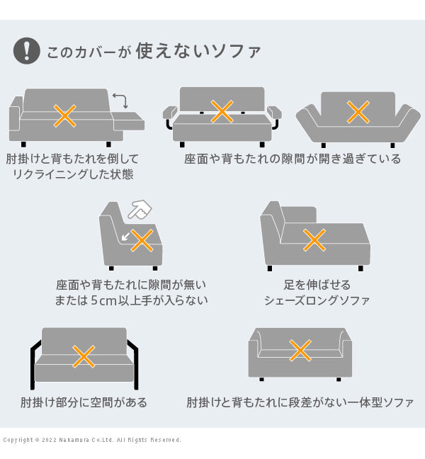 スペイン製 ストレッチフィット ソファカバー ポンパス 肘あり 3人掛け 肘掛け 三人掛け カバー ソファーカバー カバー アーム付き 無地 洗える カバーリング(代引不可)