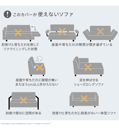 スペイン製 ストレッチフィット ソファカバー ポンパス 肘あり 3人掛け 肘掛け 三人掛け カバー ソファーカバー カバー アーム付き 無地 洗える カバーリング(代引不可)