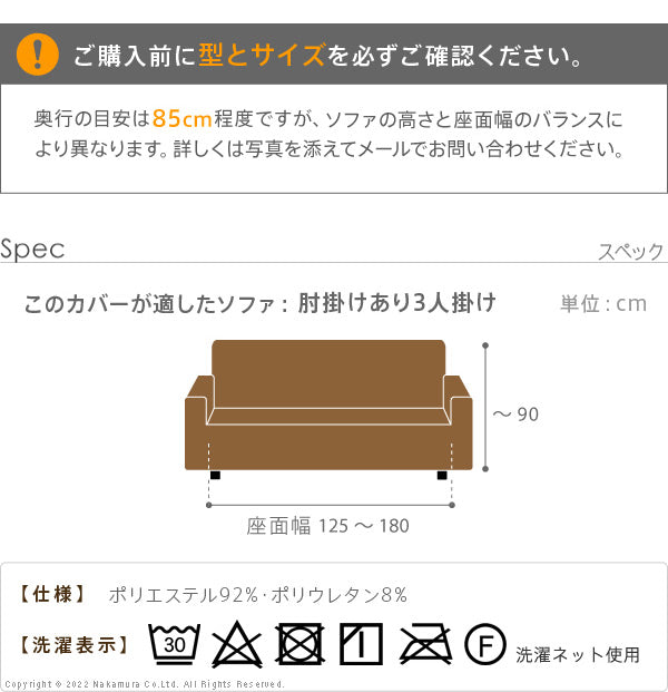 スペイン製 ストレッチフィット ソファカバー ポンパス 肘あり 3人掛け 肘掛け 三人掛け カバー ソファーカバー カバー アーム付き 無地 洗える カバーリング(代引不可)